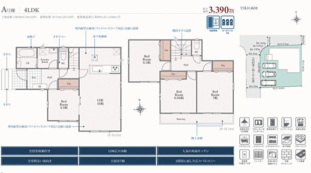好評販売中！！！07085882207