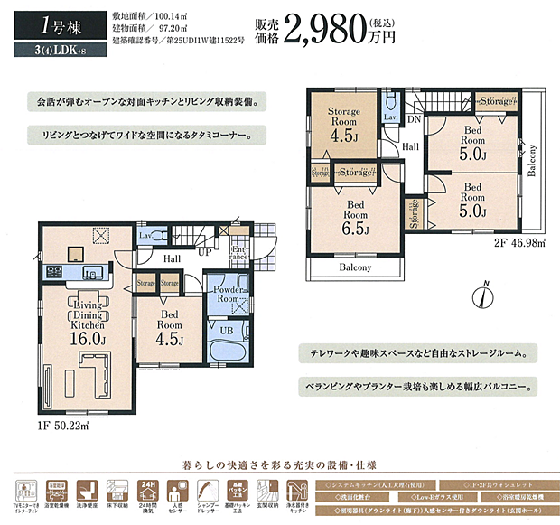 その他も好評販売中！！！07085882207