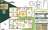 埼玉県鶴ヶ島市富士見5丁目19-17：物件画像