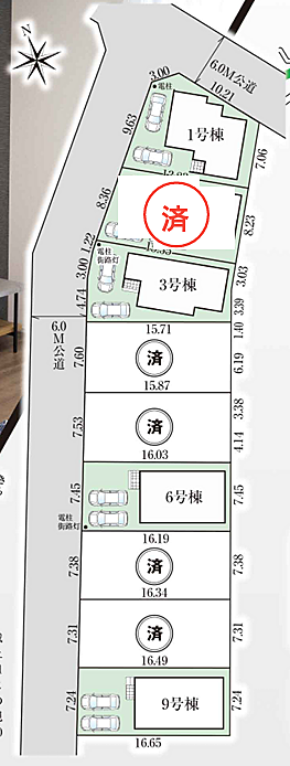 好評販売中！！！07085882207