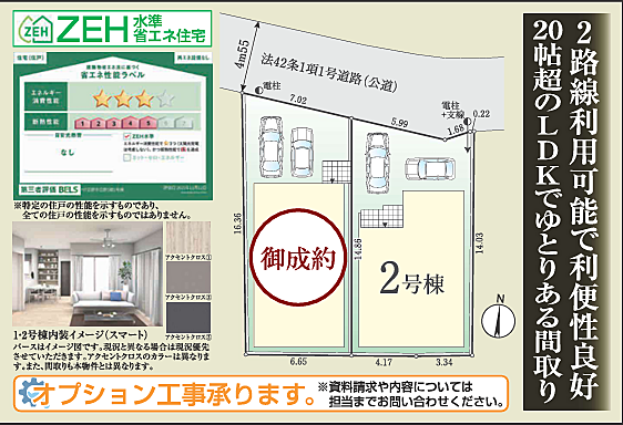 好評販売中!!!07085882207