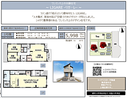 東京都日野市大字日野986