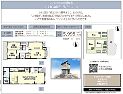 東京都日野市大字日野986
