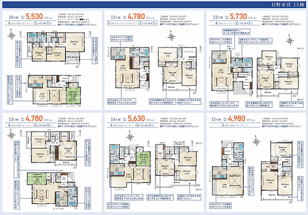 好評販売中！！！07085882207