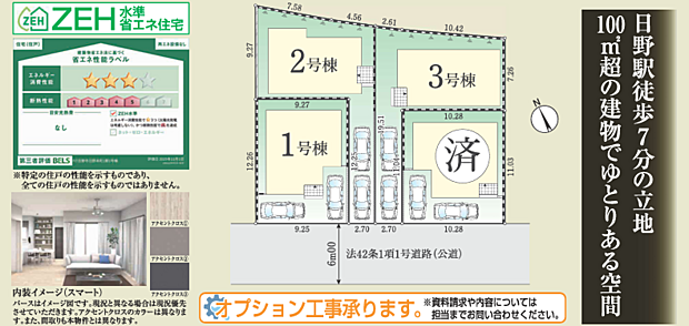 好評販売中！！！07085882207