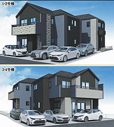 東京都日野市日野本町３丁目1-4