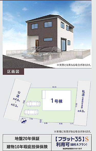 好評販売中！！！07085882207