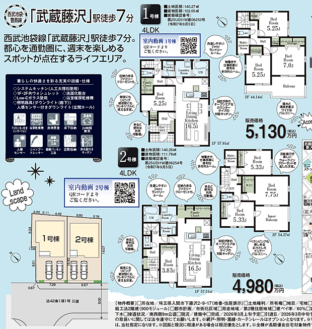 その他も好評販売中!!!07085882207