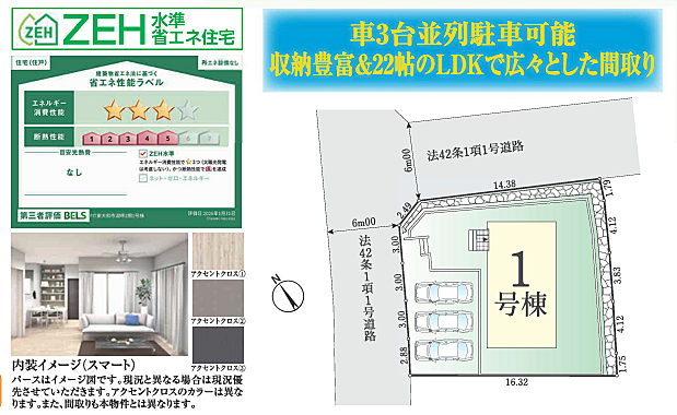 好評販売中!!!07085882207