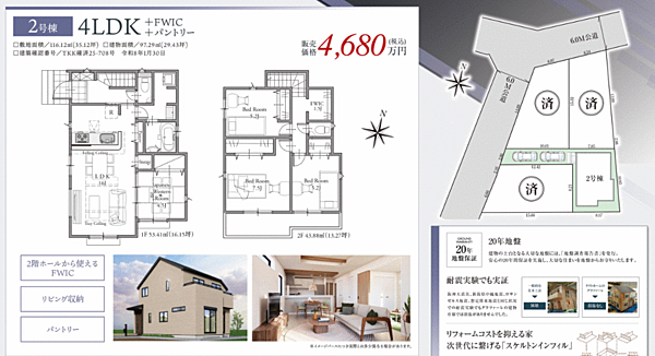 間取り：313004860232