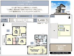東京都東大和市向原４丁目8-9