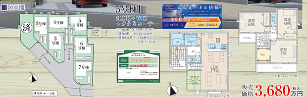 好評販売中!!!07085882207