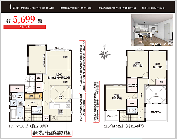 好評販売中！！！07085882207