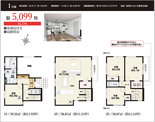 好評販売中！！！07085882207