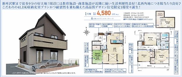 好評販売中！！！07085882207