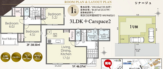 好評販売中!!07085882207