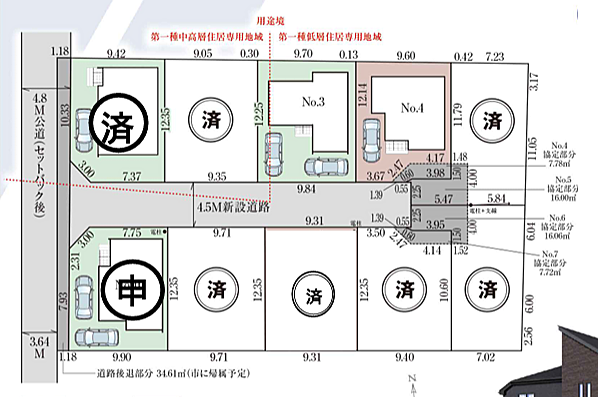 好評販売中!!!07085882207