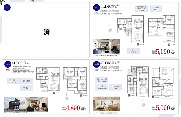 その他モデルルーム画像。メーカー提携会社ならではの最新のお得になる情報お届けできます！その他物件ご案内可能です！！！
