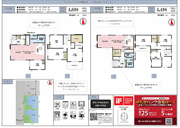 好評販売中！！！07085882207