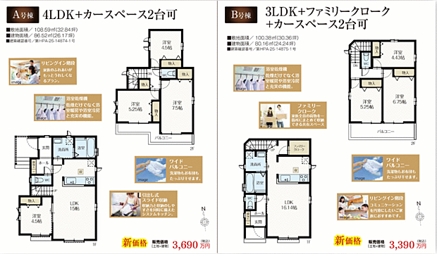 好評販売中！！！07085882207