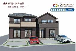 埼玉県所沢市中新井４丁目34-12