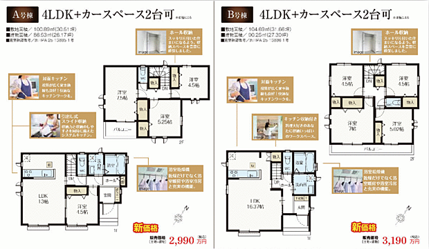 好評販売中!!!07085882207