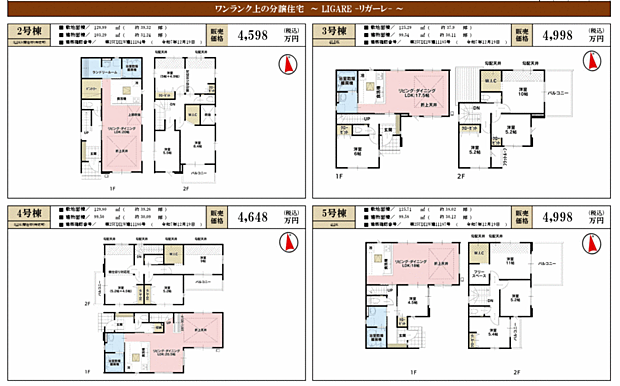 好評販売中！！！07085882207