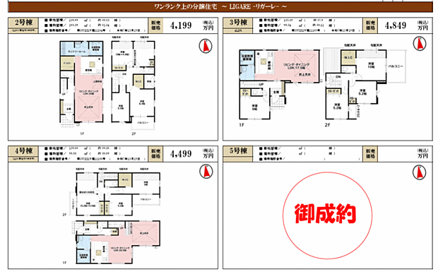 好評販売中！！！07085882207