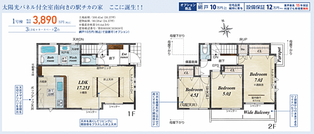 好評販売中！！！07085882207