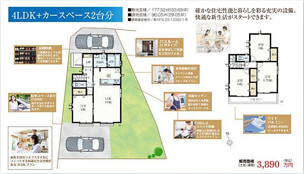 好評販売中！！！07085882207