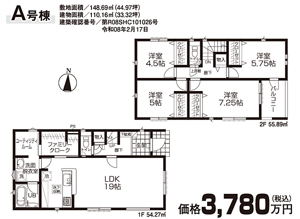 その他も好評販売中！！！07085882207