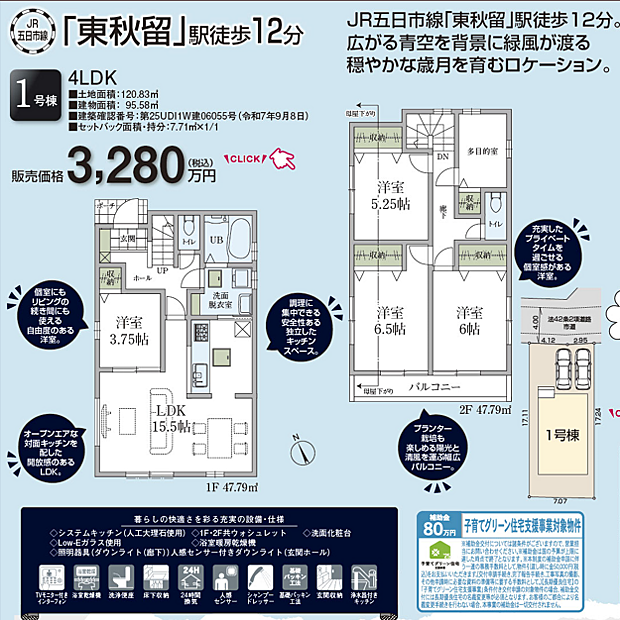 その他も好評販売中！！！07085882207