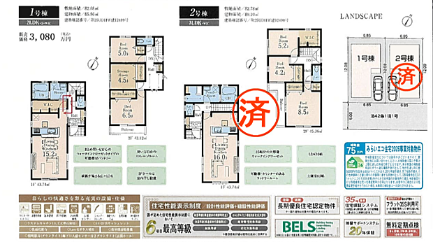 その他も好評販売中!!!07085882207