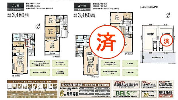 その他も好評販売中!!!07085882207