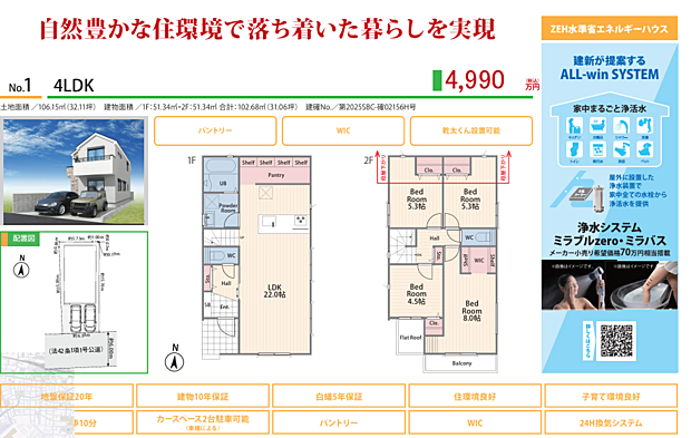 好評販売中!!!07085882207