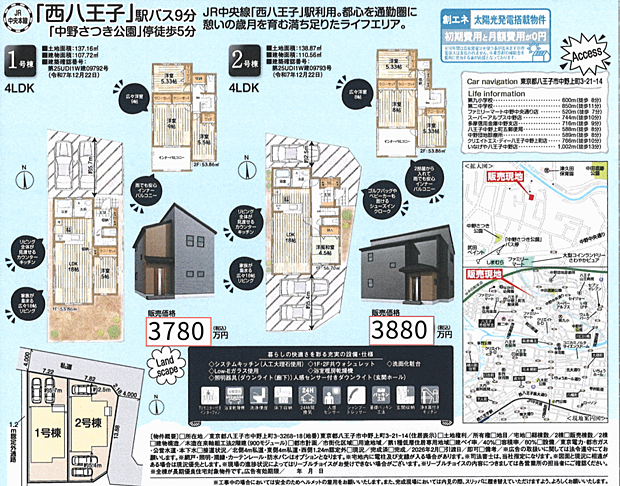 その他も好評販売中!!!07085882207