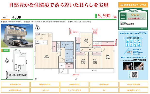 好評販売中!!!07085882207