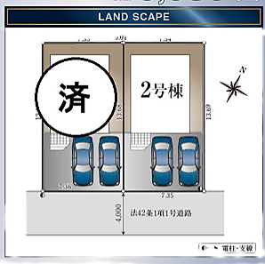 その他も好評販売中!!!07085882207