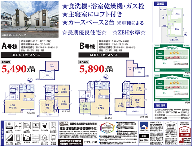 その他も好評販売中!!!07085882207