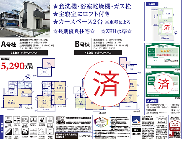 その他も好評販売中!!!07085882207