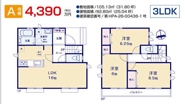 好評販売中!!!07085882207