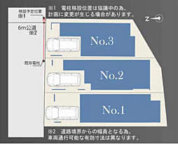 東京都日野市大字日野531-6