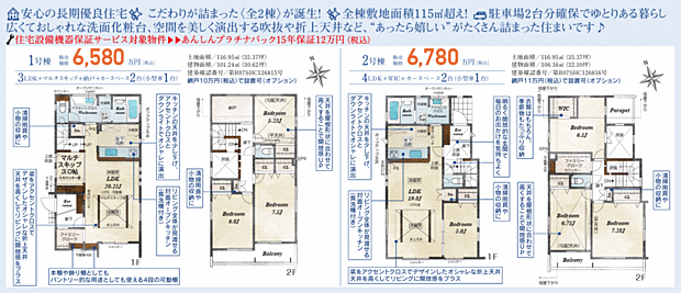 好評販売中!!!07085882207