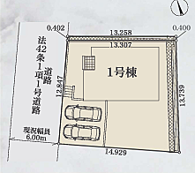 好評販売中！！！07085882207