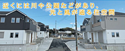 東京都町田市大蔵町1602-4