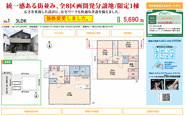 好評販売中！！！07085882207
