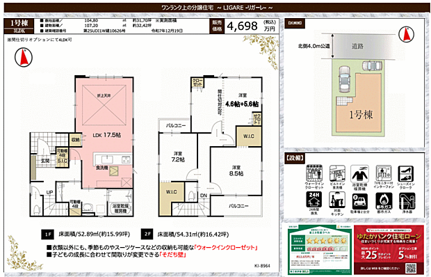 好評販売中!!!07085882207