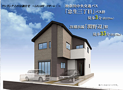 東京都町田市忠生２丁目29-7