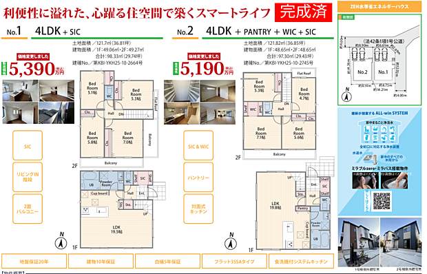 好評販売中！！！07085882207