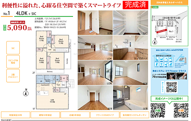 好評販売中!!!07085882207